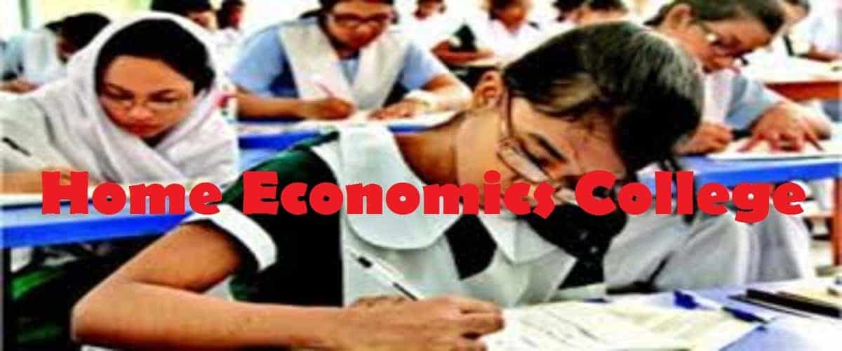 Home Economics College Dhaka Find Details of Admissions & Subjects