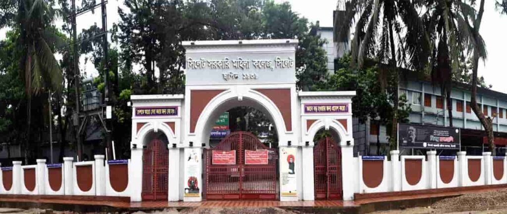 Sylhet Govt. Women’s College top 10 college in the Sylhet