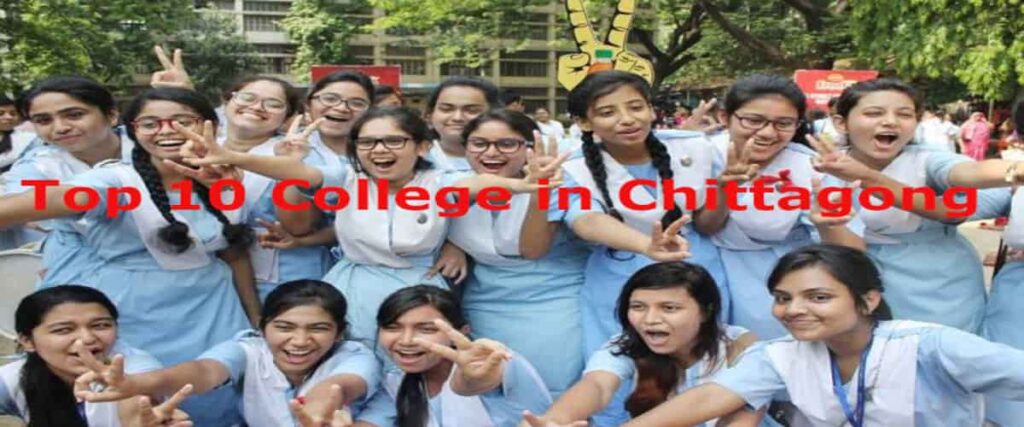 top 10 college in Chittagong Image