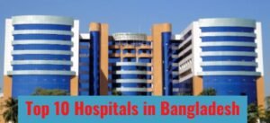 Top 10 Hospitals in Bangladesh. Best Medicals and Hospital's List