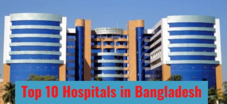 Top 10 Hospitals in Bangladesh. Best Medicals and Hospital's List