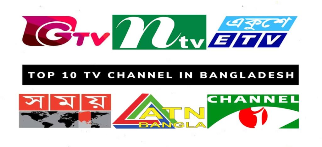 Top 10 TV Channel in Bangladesh Image Pic Picture